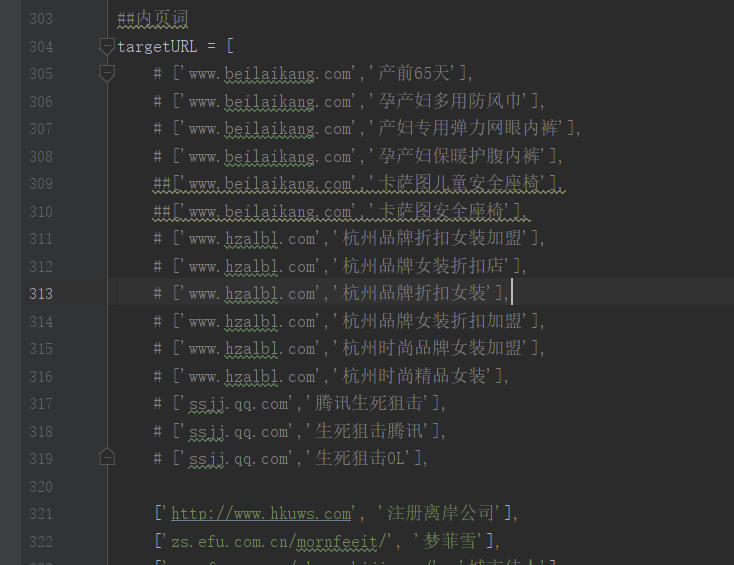 python百度快排脚本（附刷排名整套参数）