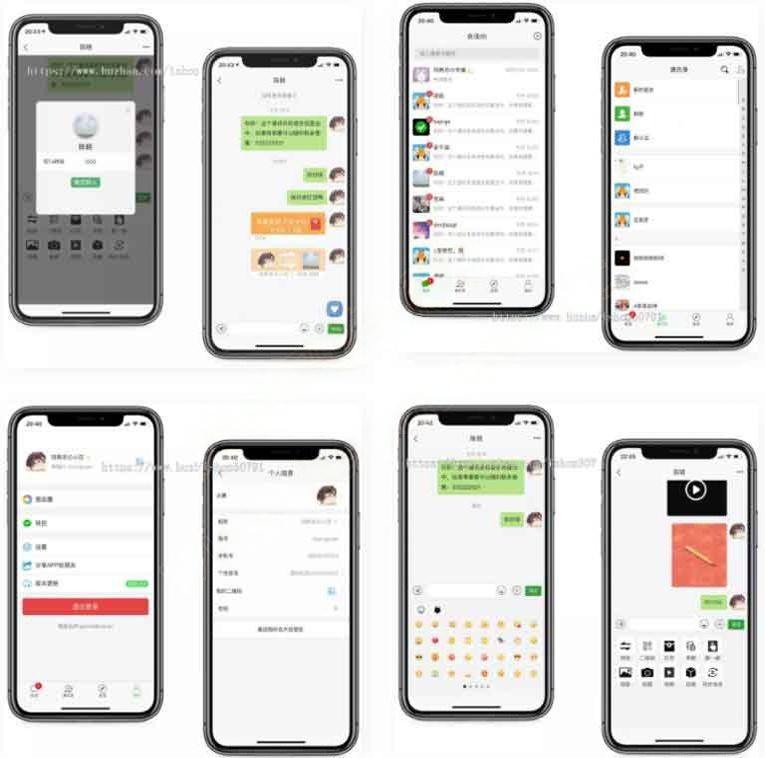 可打包app的H5社交聊天平台完整版源码[完整数据库+完整文档教程]