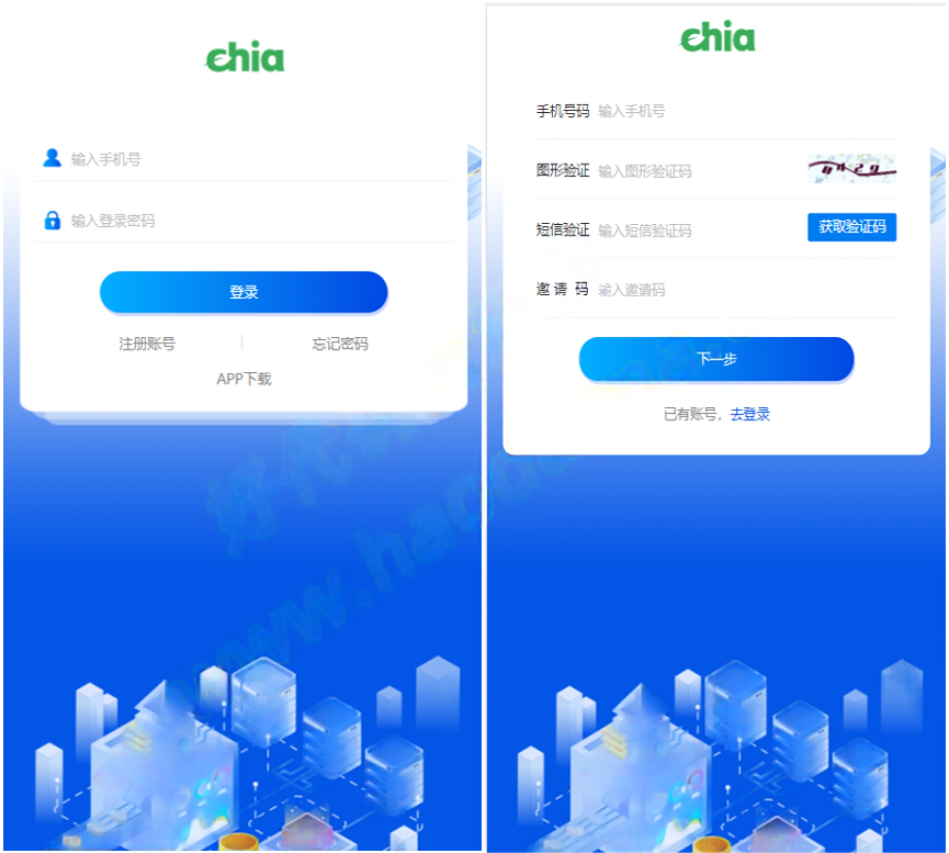 chia分币系统/矿机源码/分销商城/矿机app/奇亚币分币挖矿app/FIL/BBZ/PHA插图3