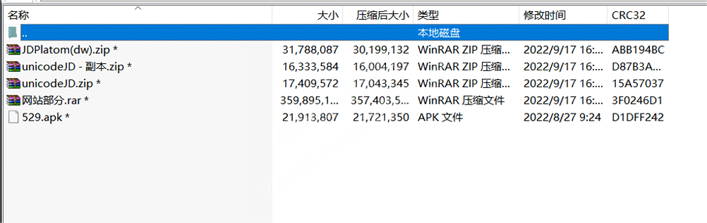 网狐系列529娱乐U3D电玩游戏组件插图5