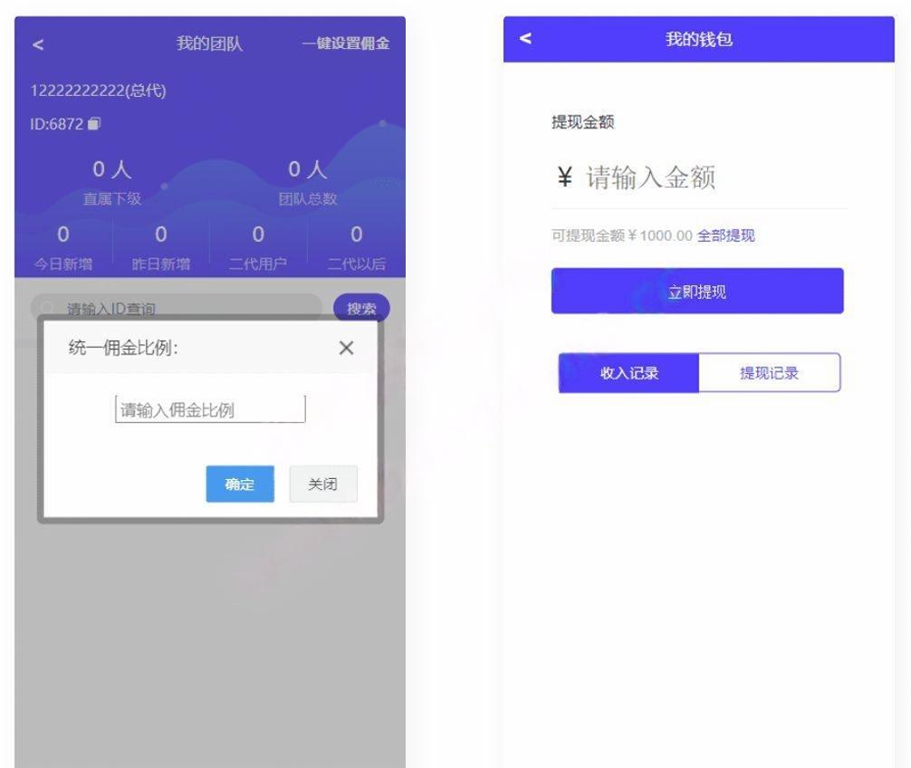 地推分销推广拉新系统，地推拉新神器，thinkphp开发